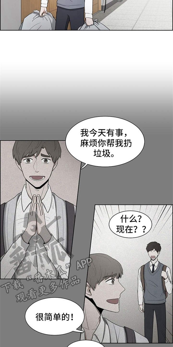 第6章：不用害怕