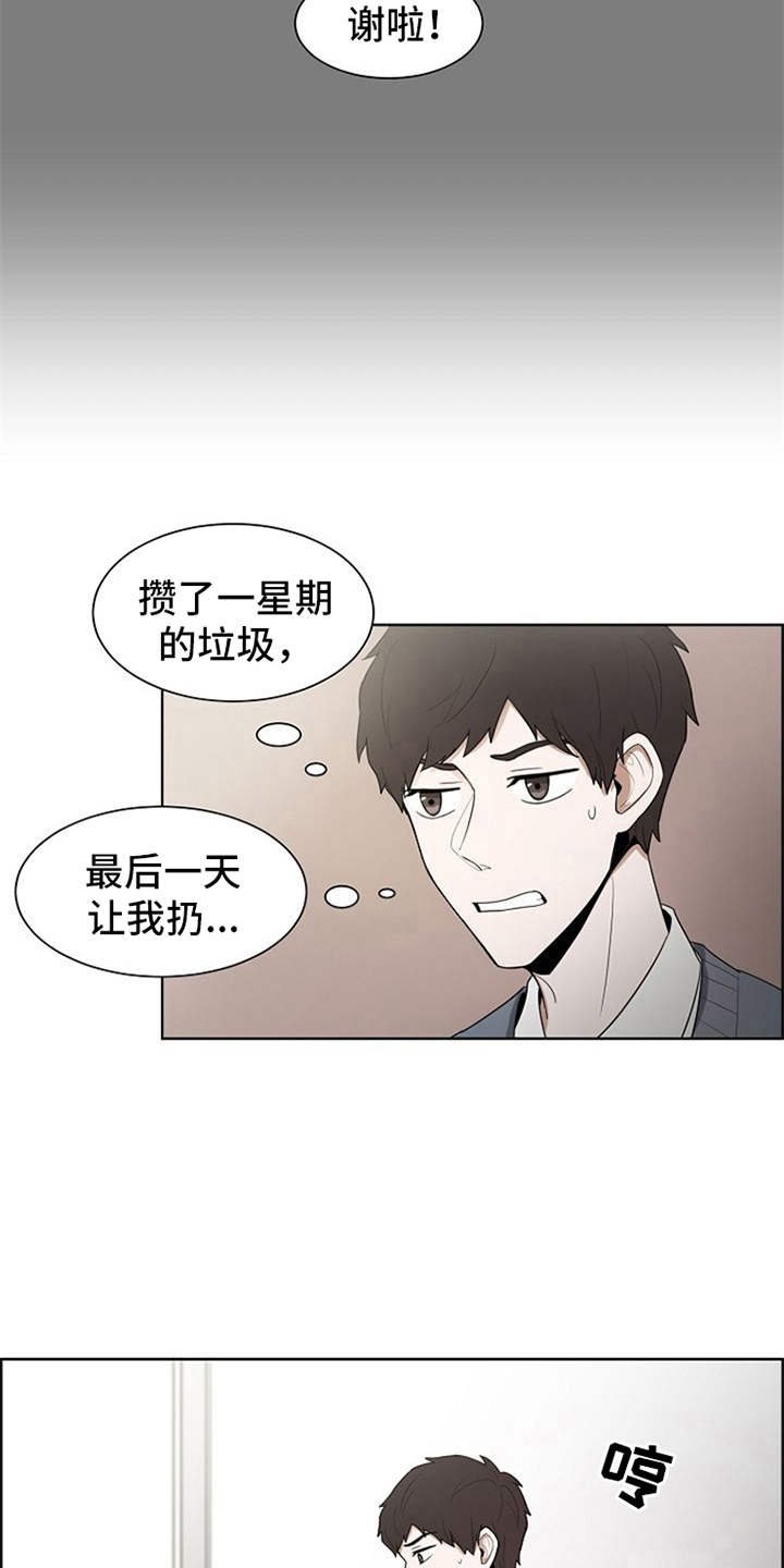 第6章：不用害怕
