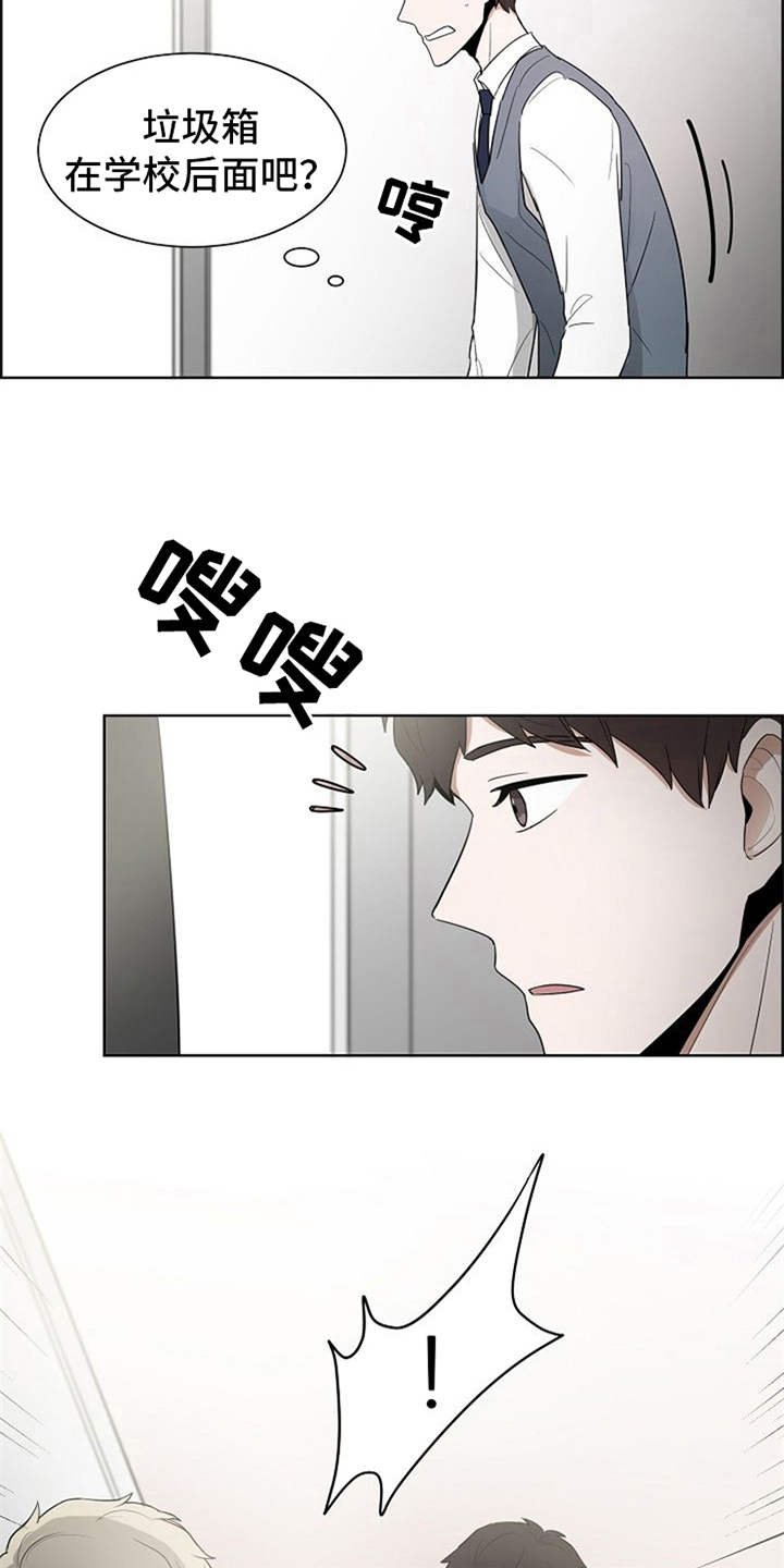 第6章：不用害怕