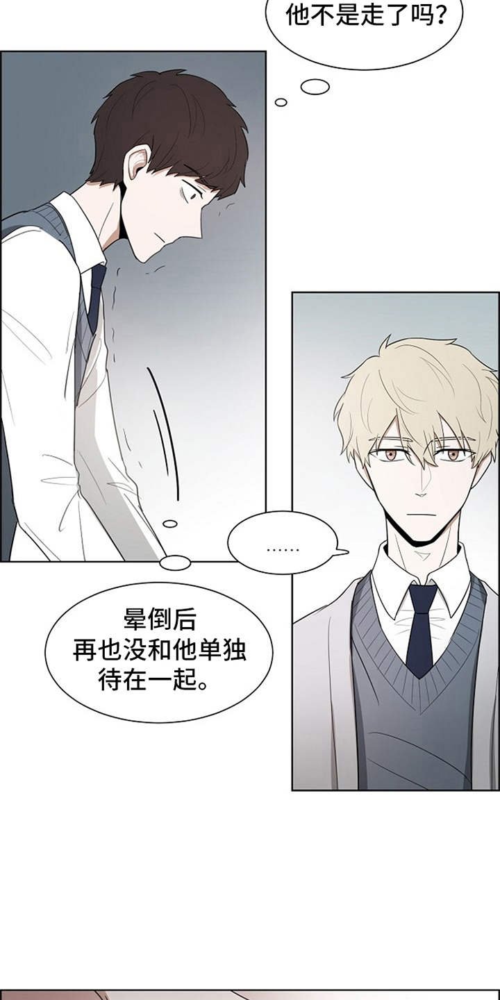 第6章：不用害怕