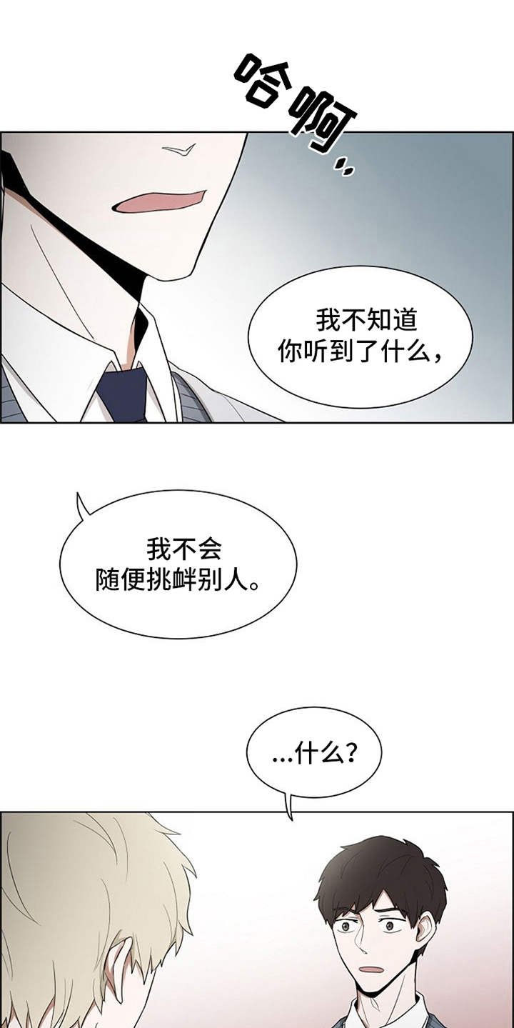 第6章：不用害怕
