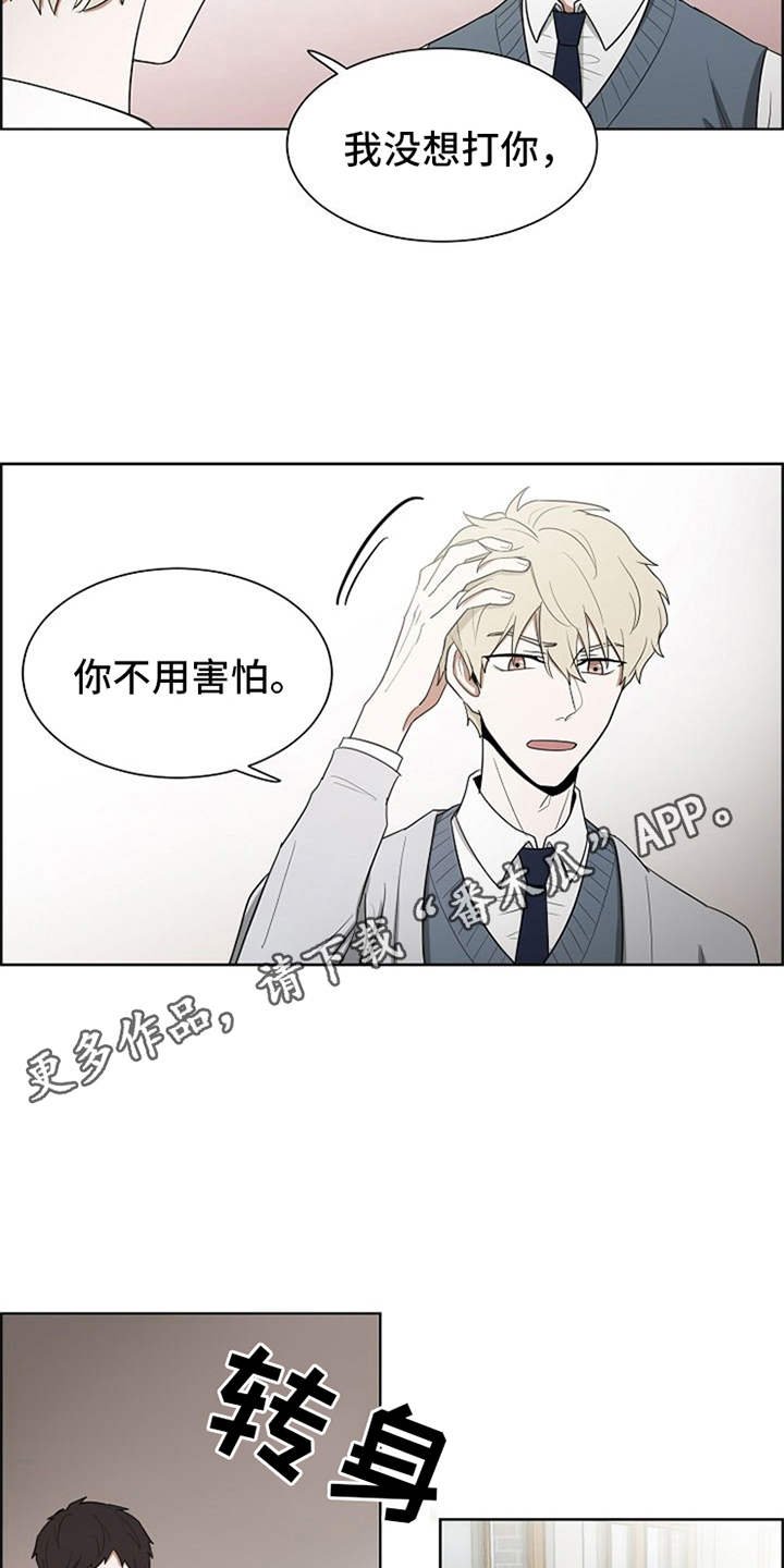 第6章：不用害怕
