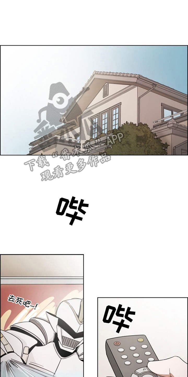 第6章：不用害怕