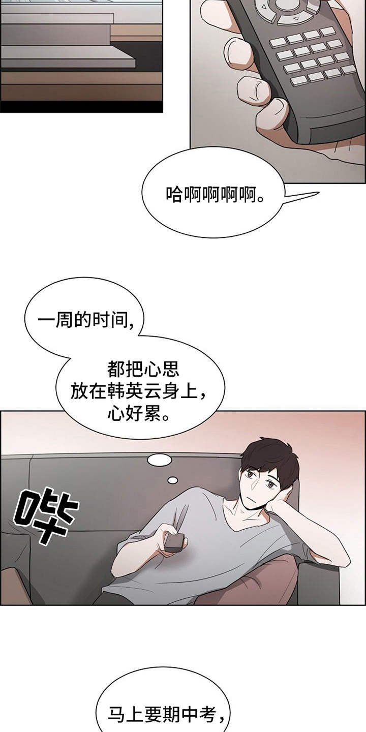 第6章：不用害怕