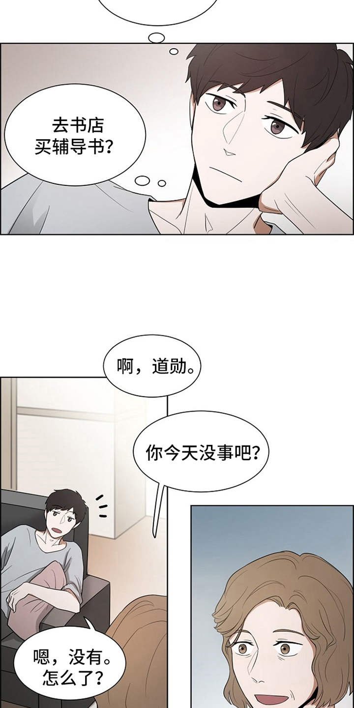 第6章：不用害怕