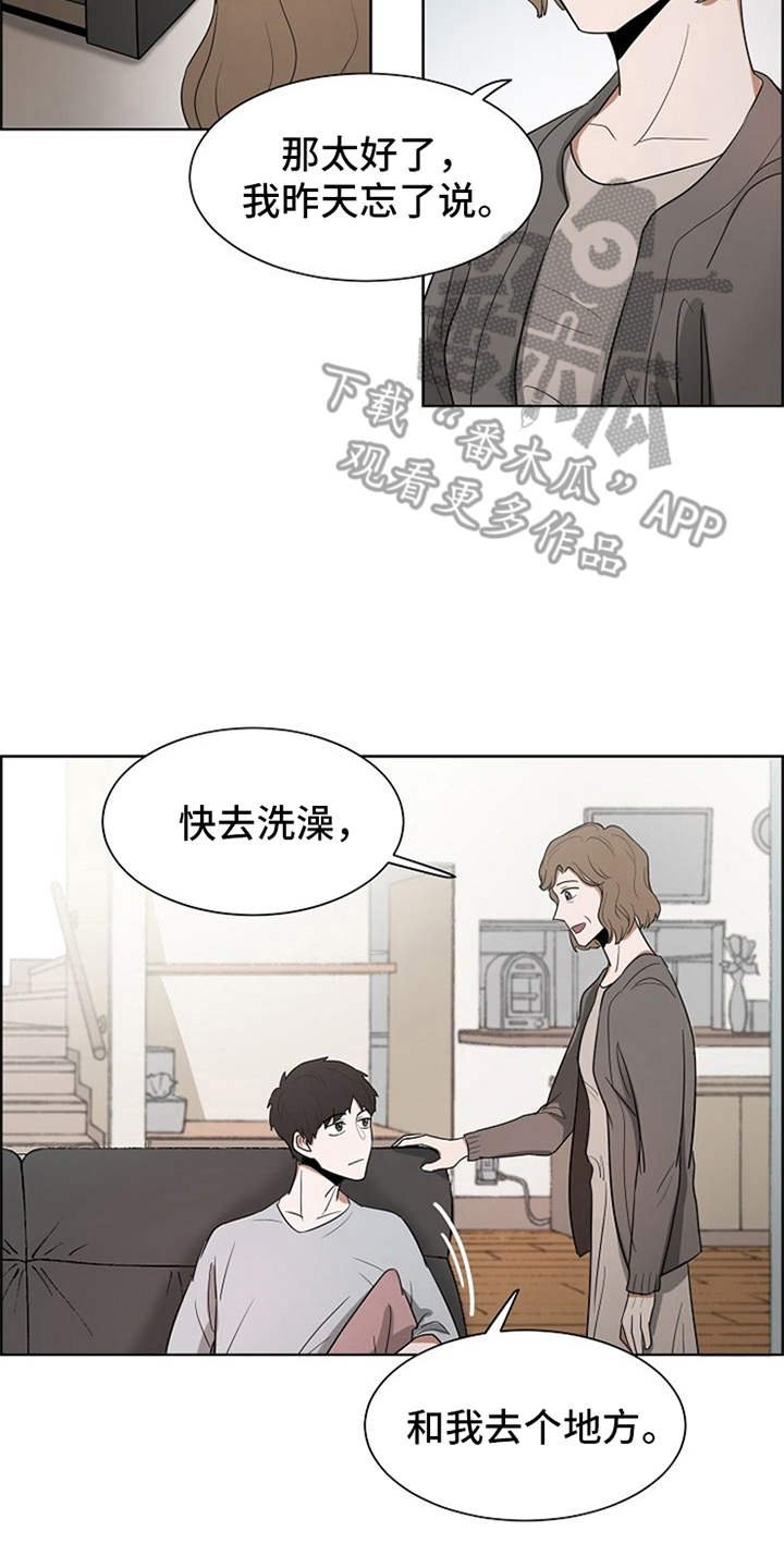 第6章：不用害怕