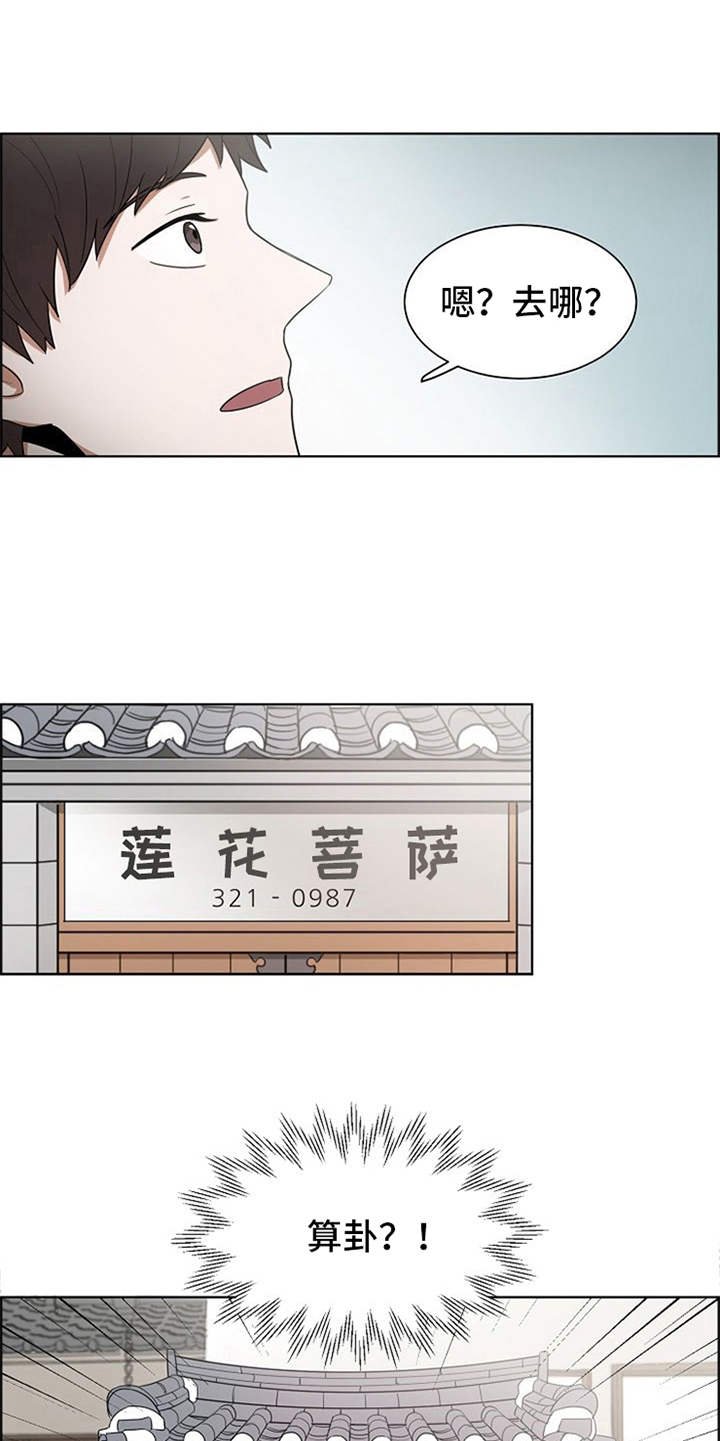 第6章：不用害怕