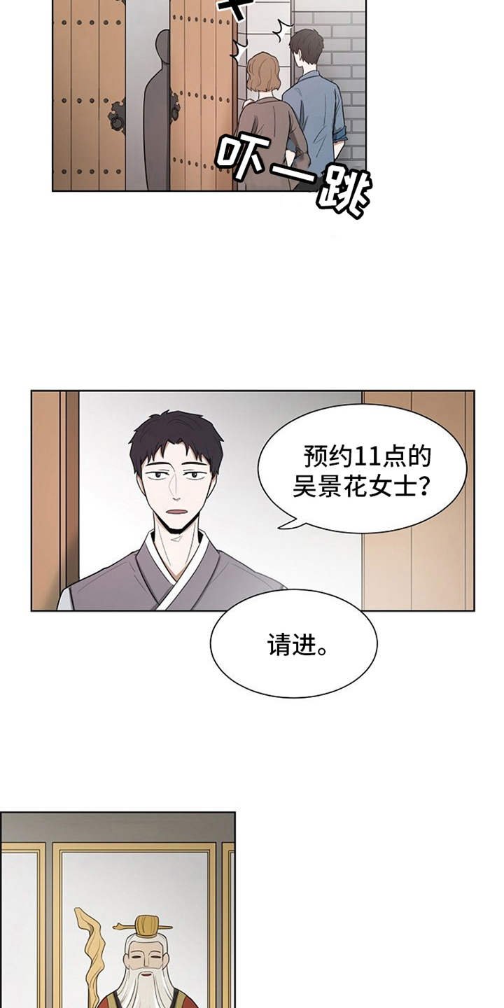 第7章：算卦