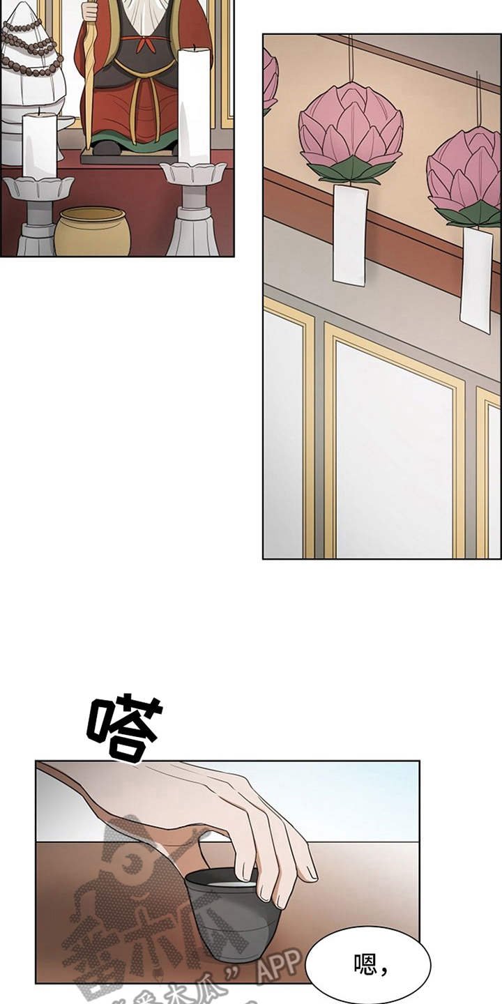 第7章：算卦