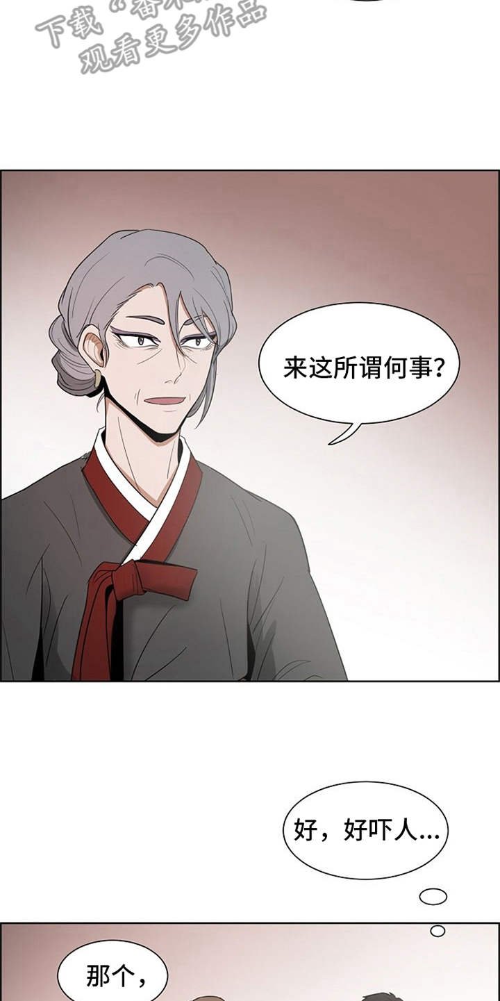 第7章：算卦
