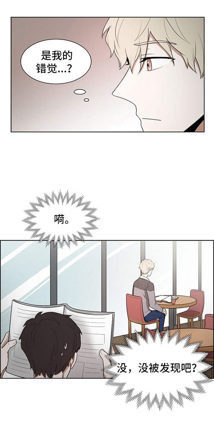第7章：算卦