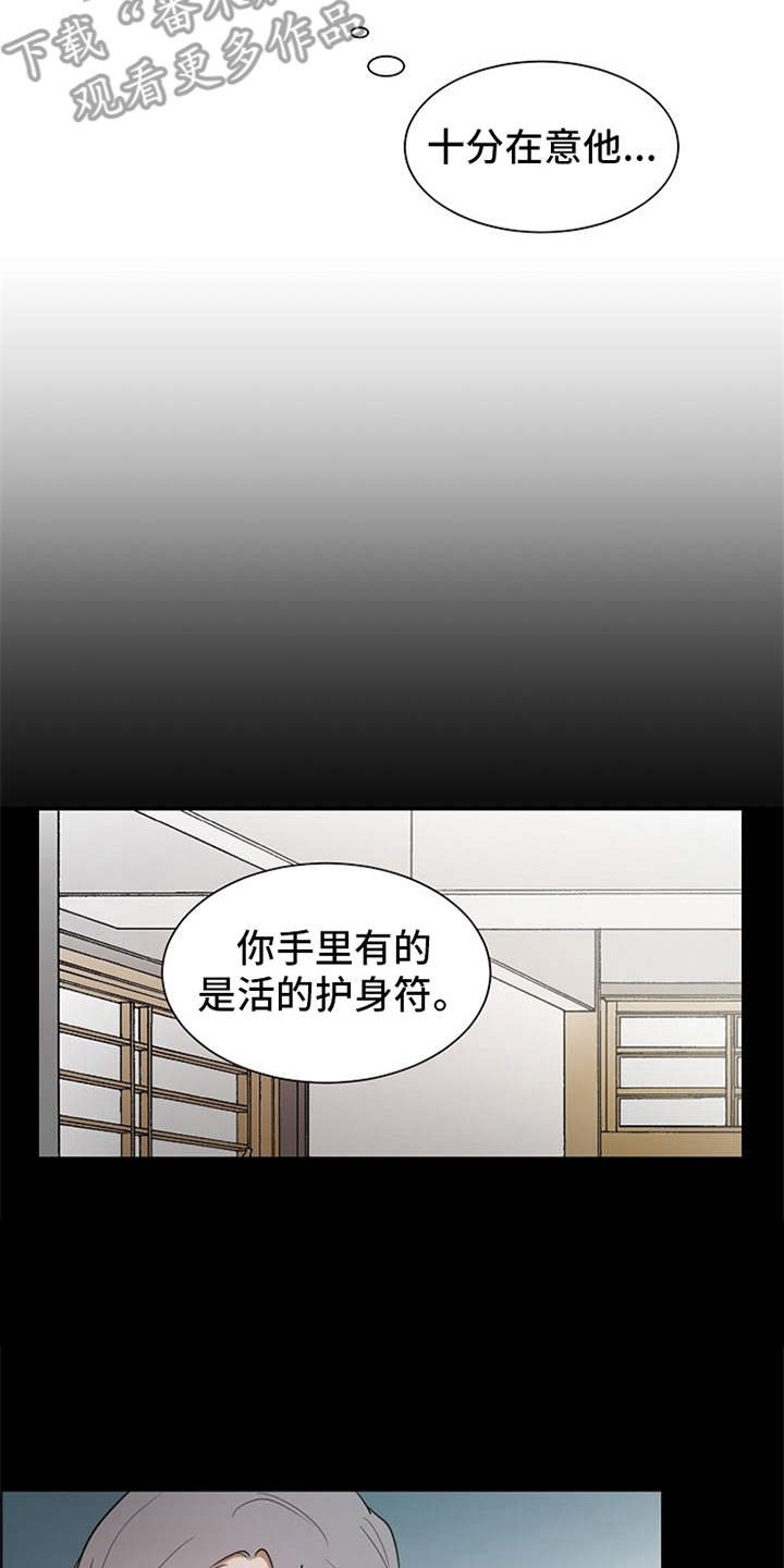 第7章：算卦