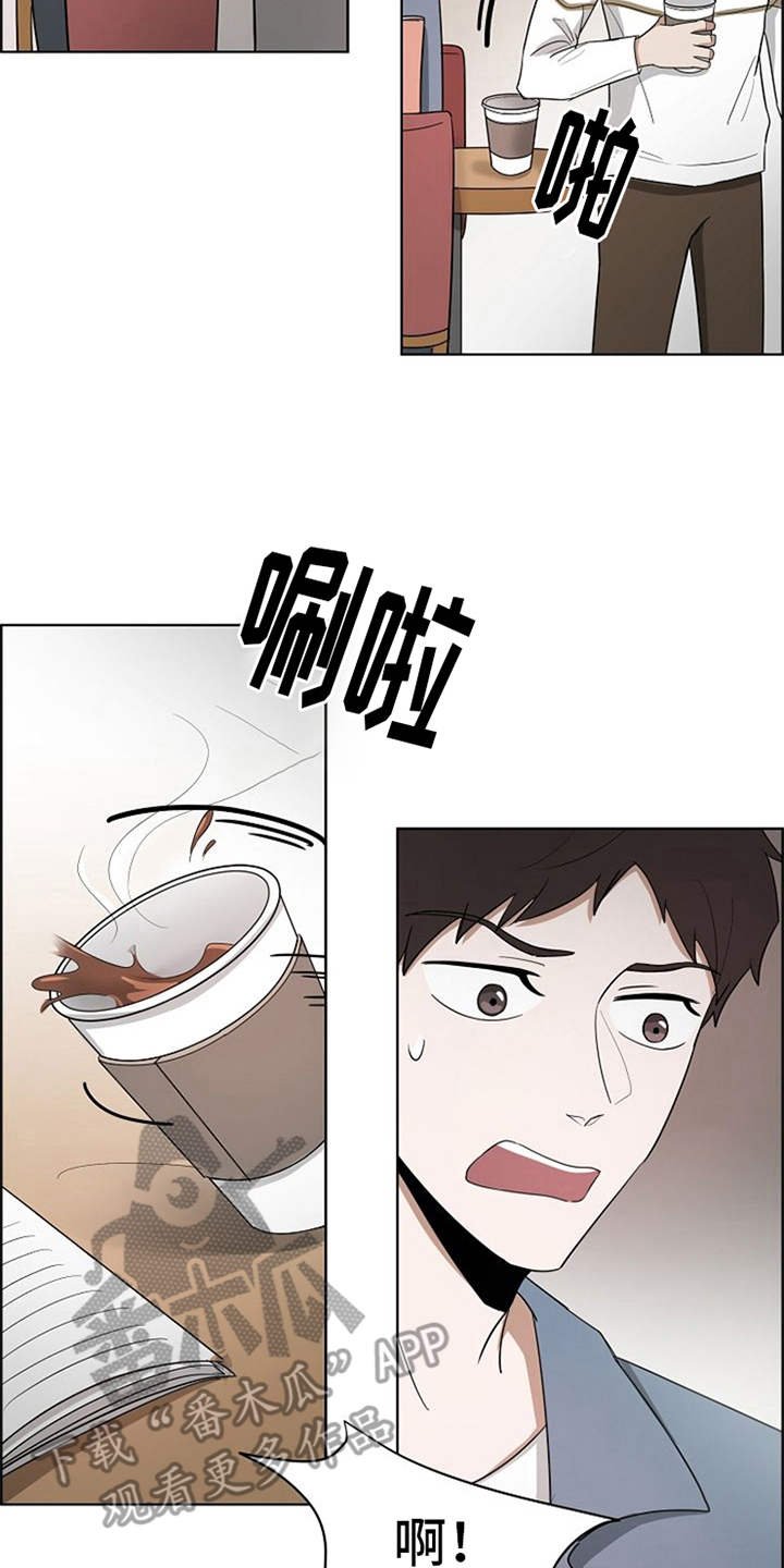 第8章：护身符