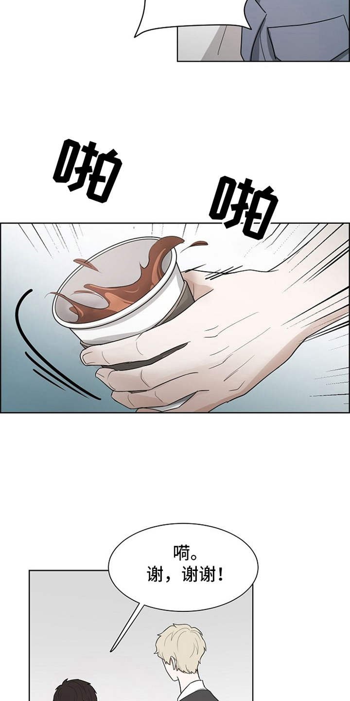 第8章：护身符