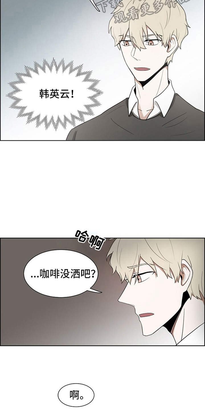 第8章：护身符