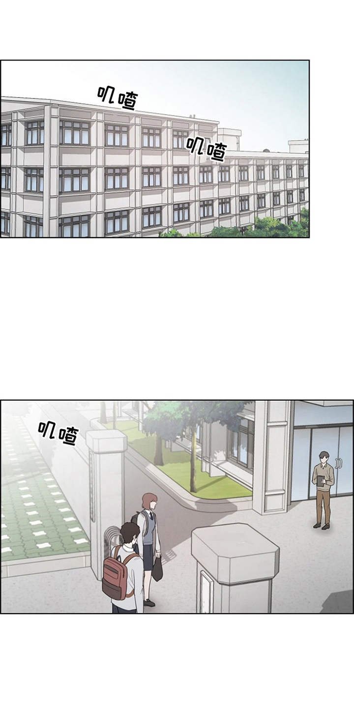 第8章：护身符