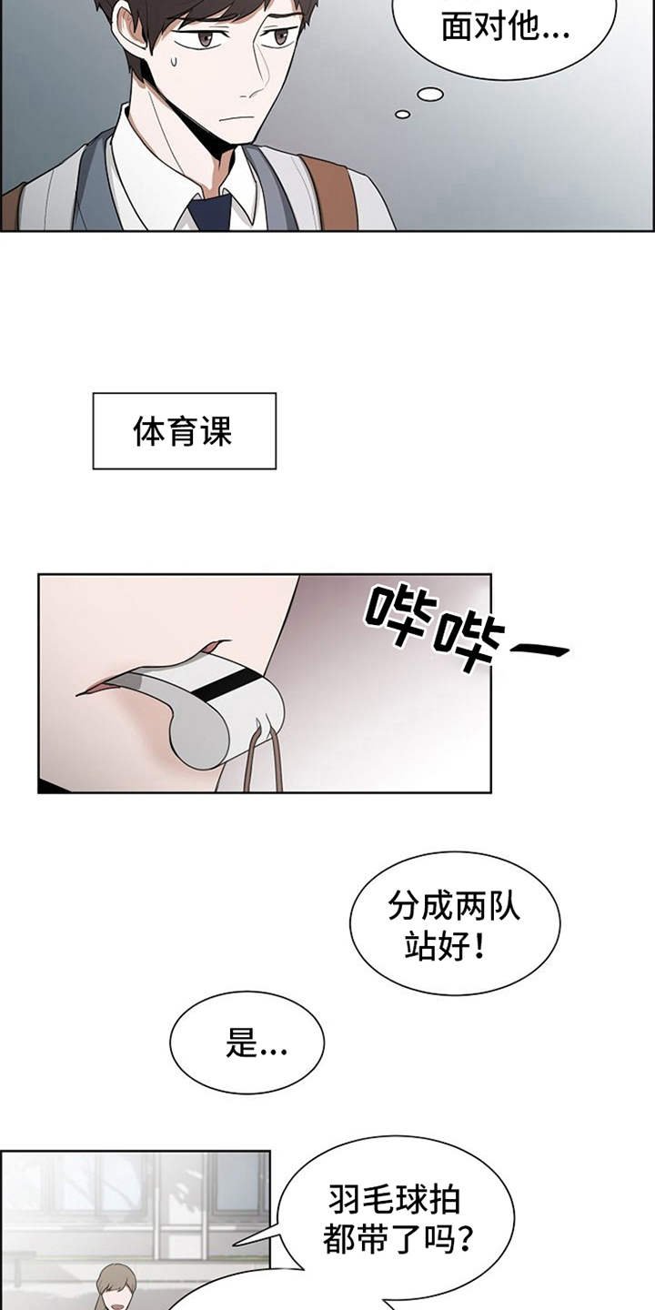 第8章：护身符