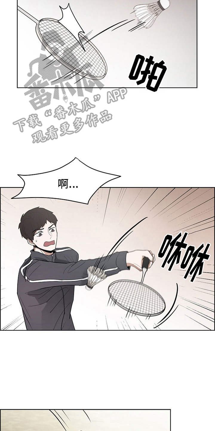 第8章：护身符