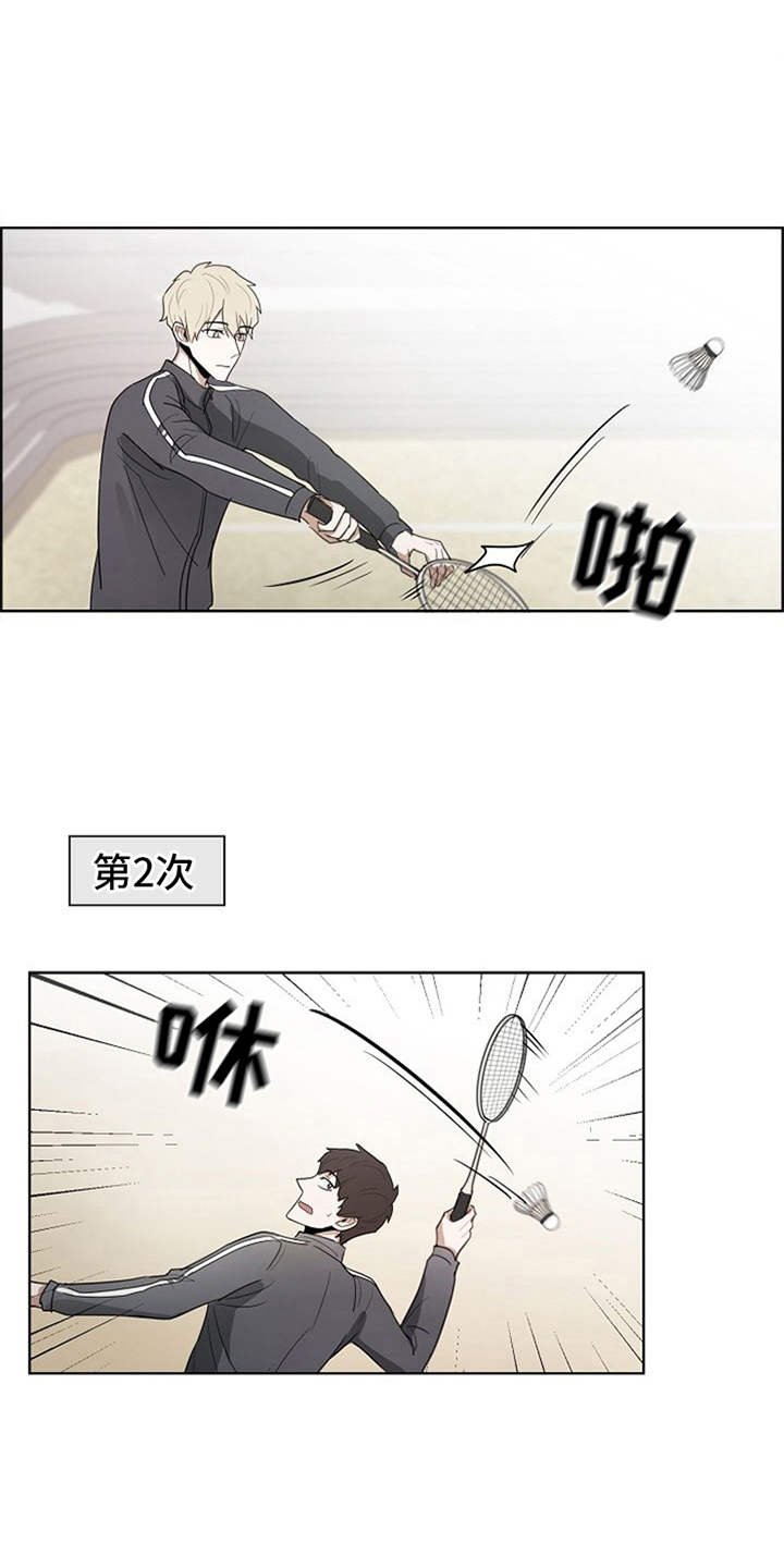第9章：不擅长
