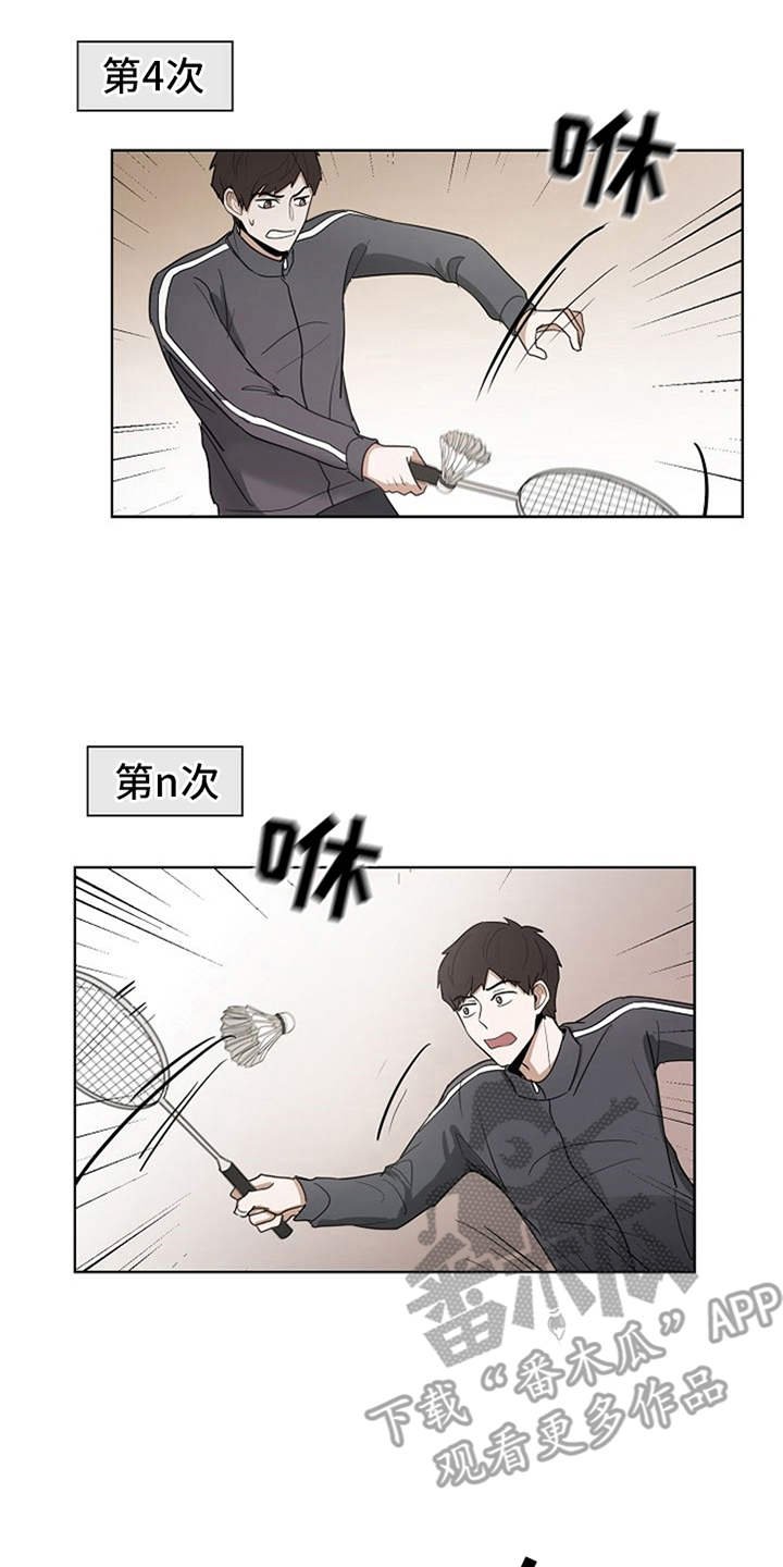 第9章：不擅长