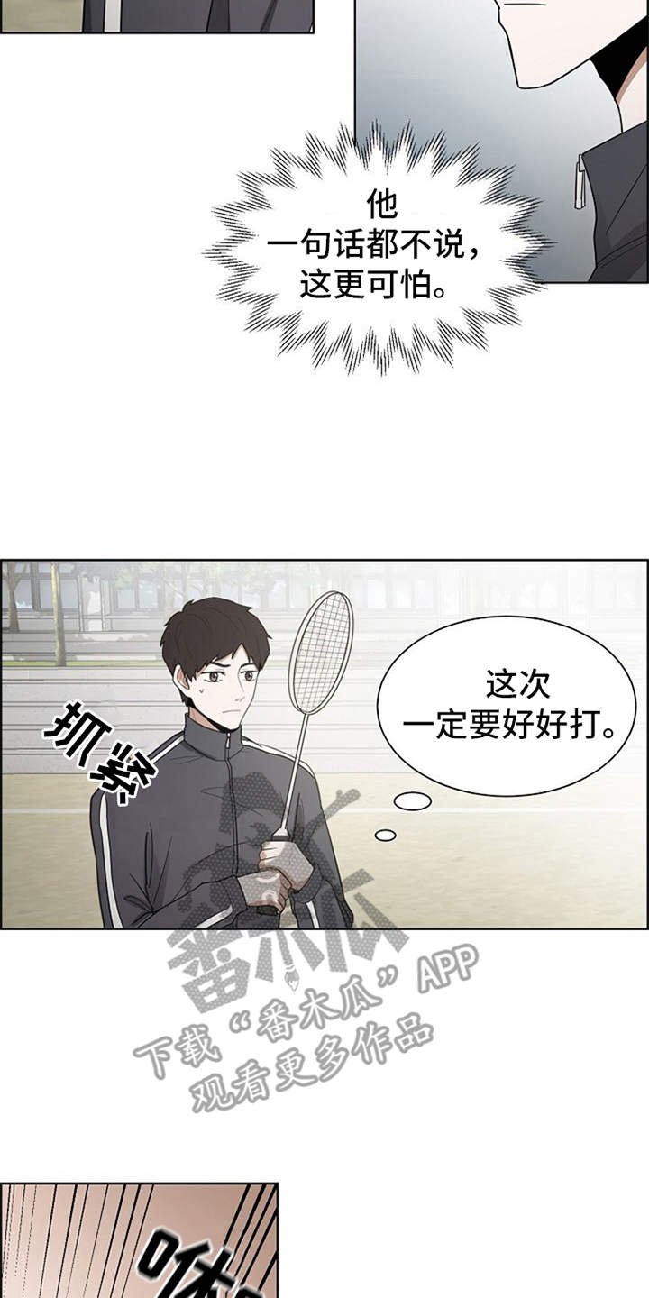 第9章：不擅长