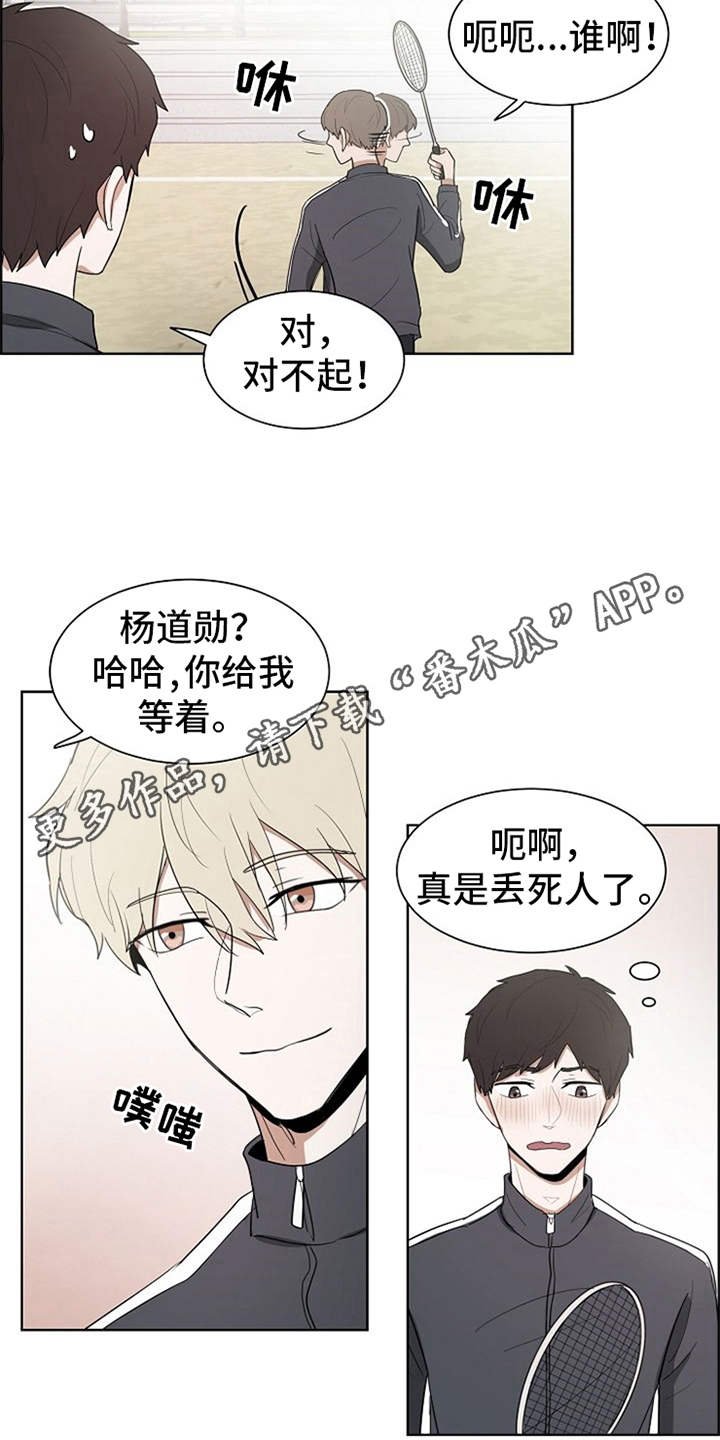 第9章：不擅长