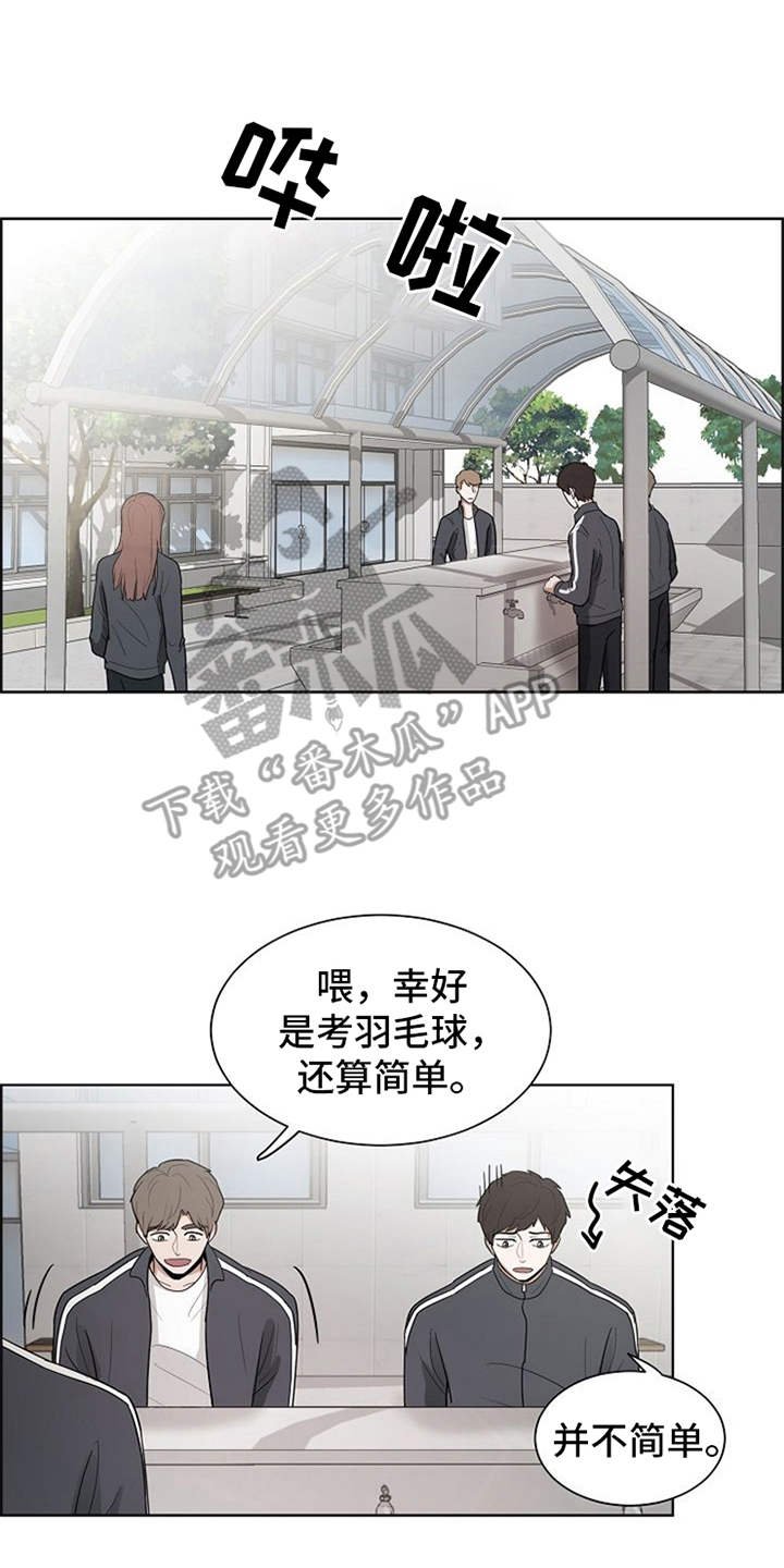 第9章：不擅长