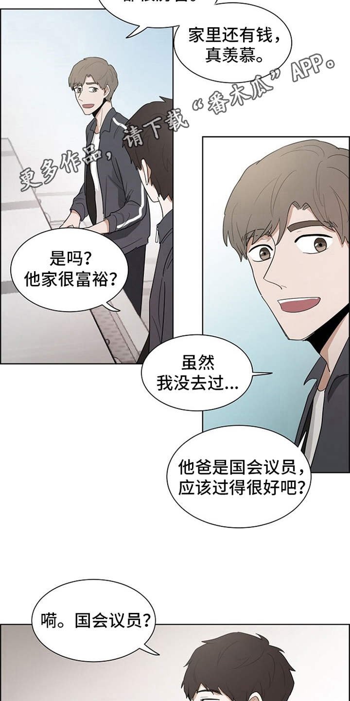 第9章：不擅长