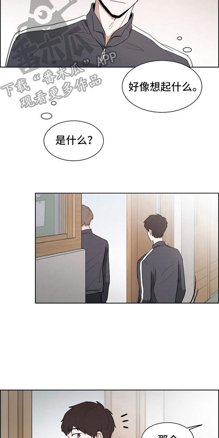 第9章：不擅长