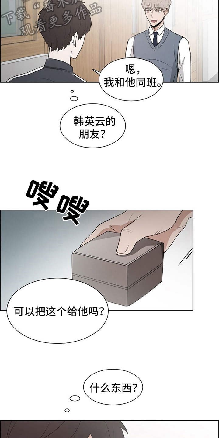 第9章：不擅长