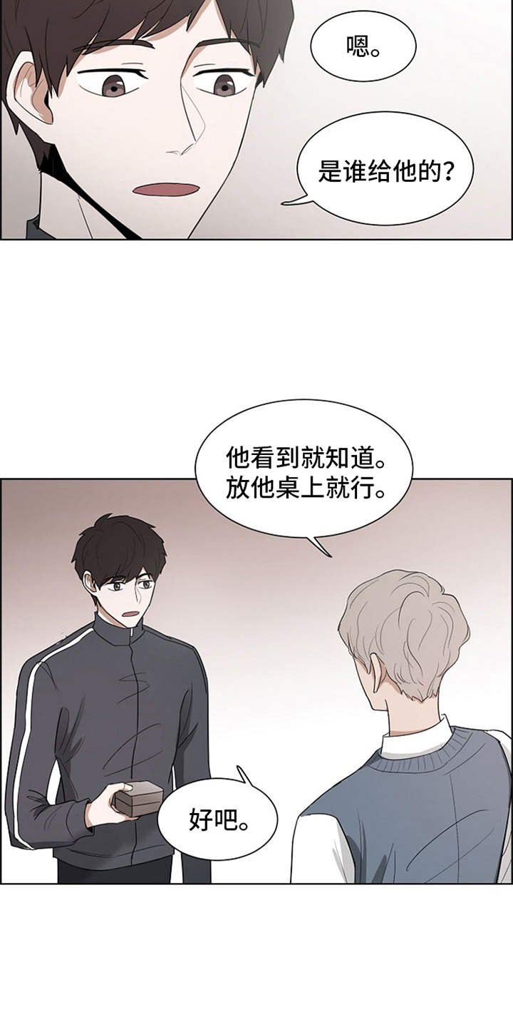 第9章：不擅长
