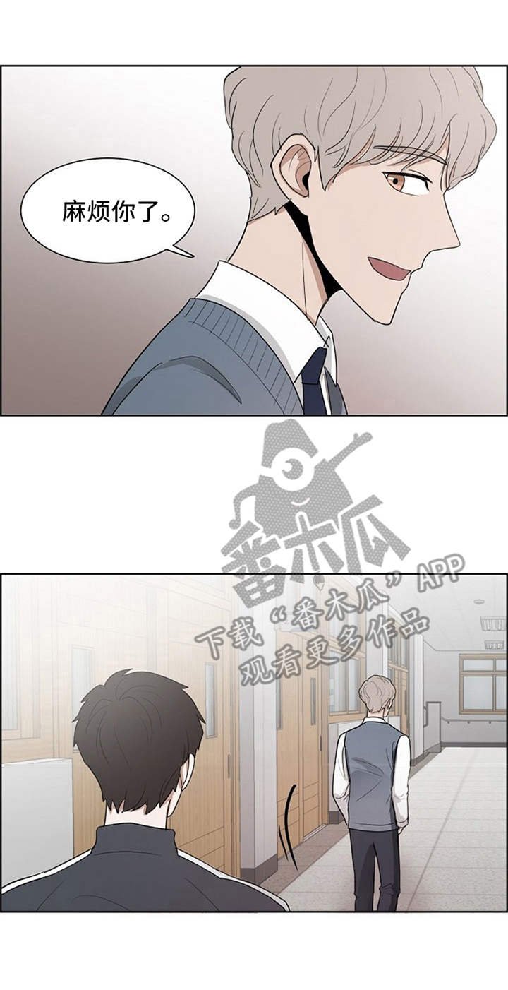 第9章：不擅长