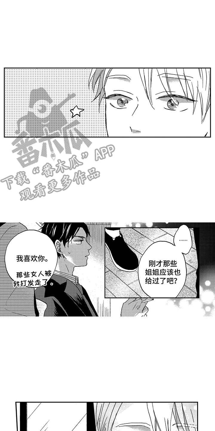 第10章：指定