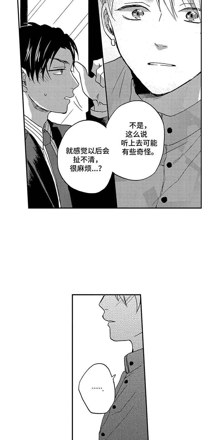 第10章：指定