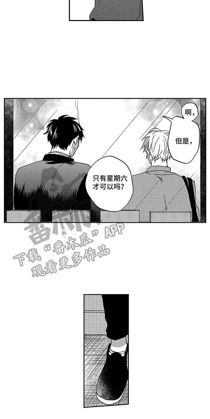 第10章：指定