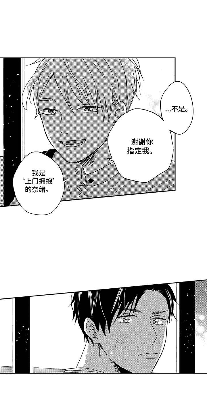 第10章：指定