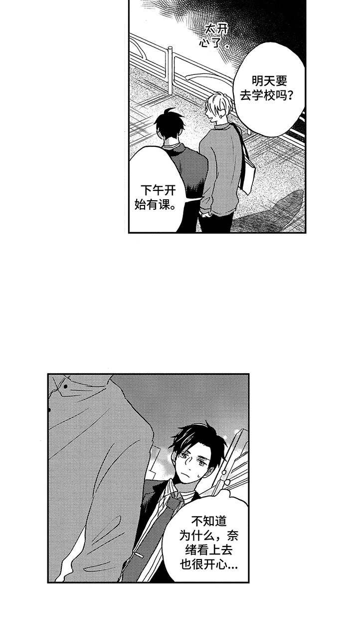 第10章：指定