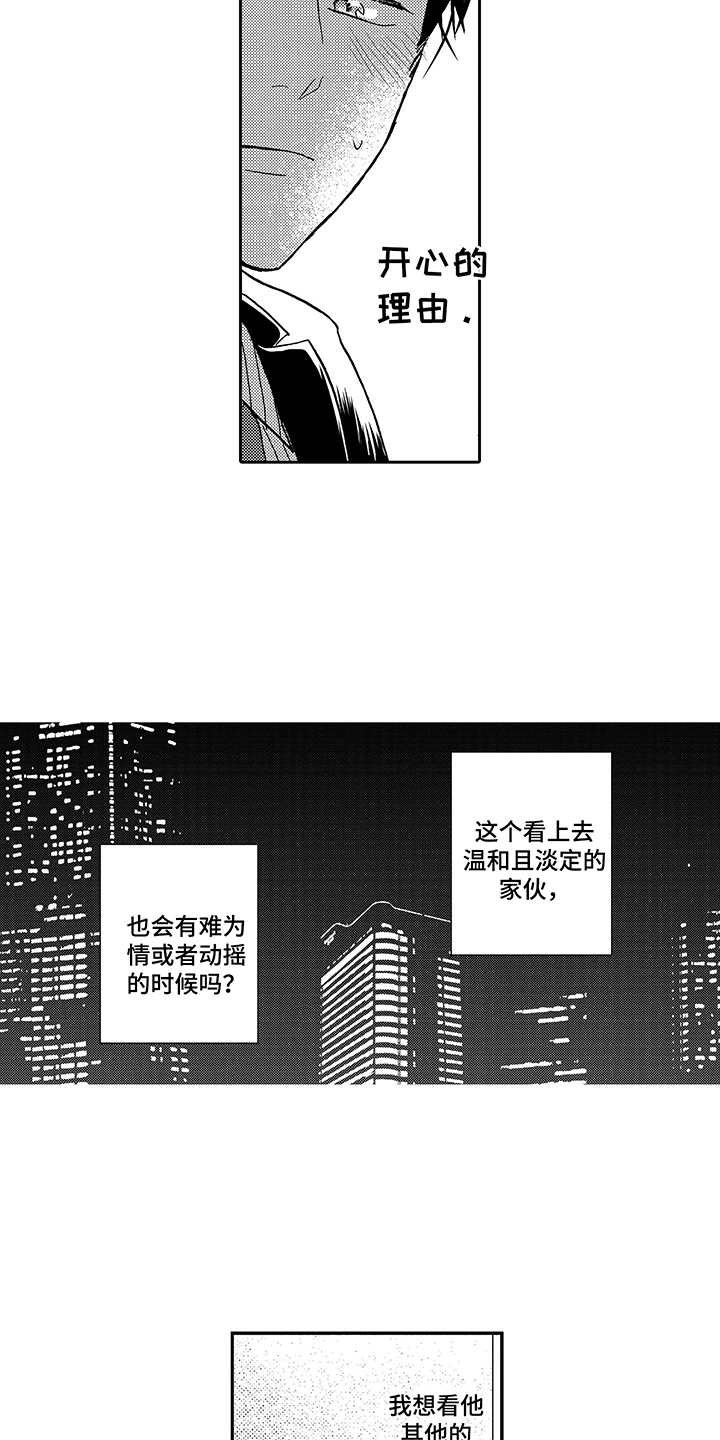 第10章：指定