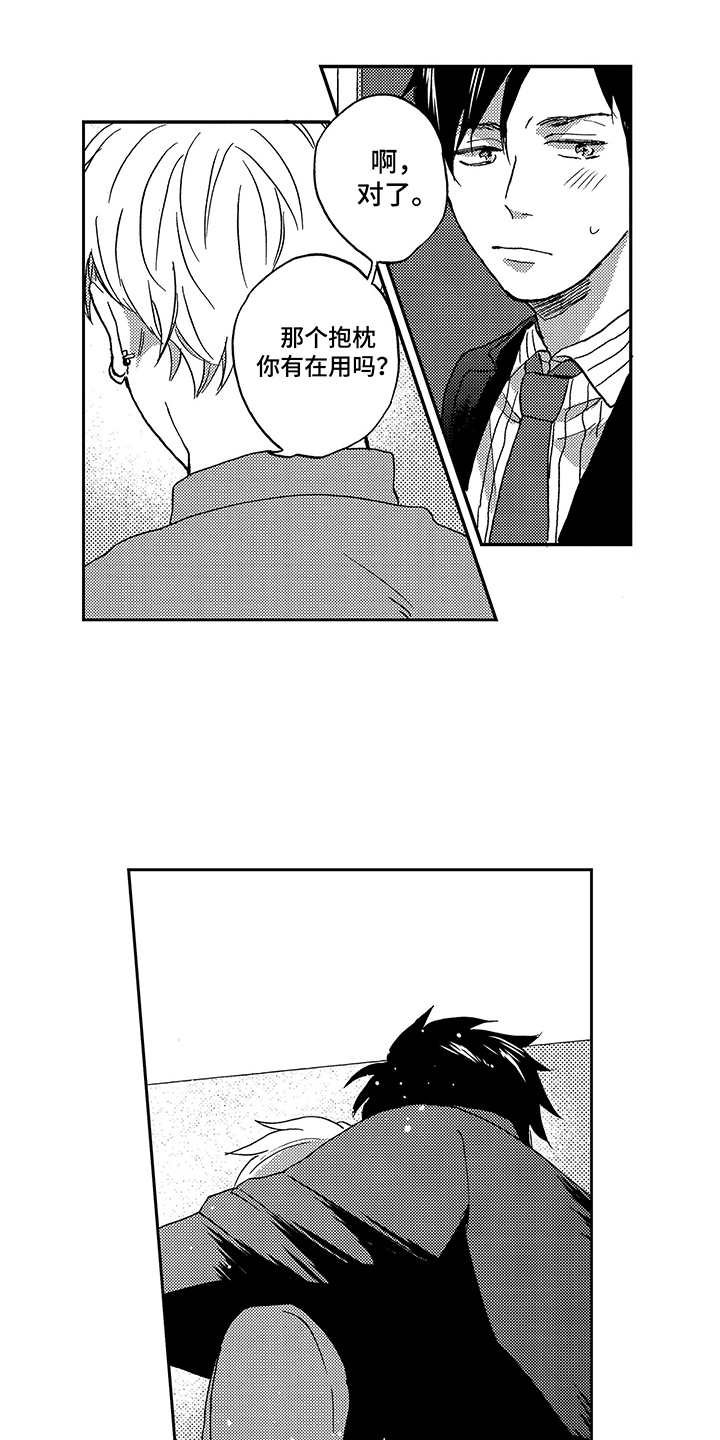 第10章：指定