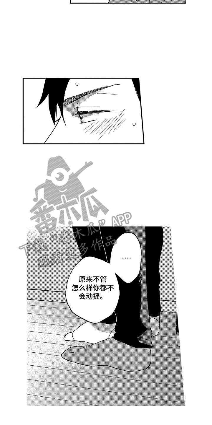 第10章：指定