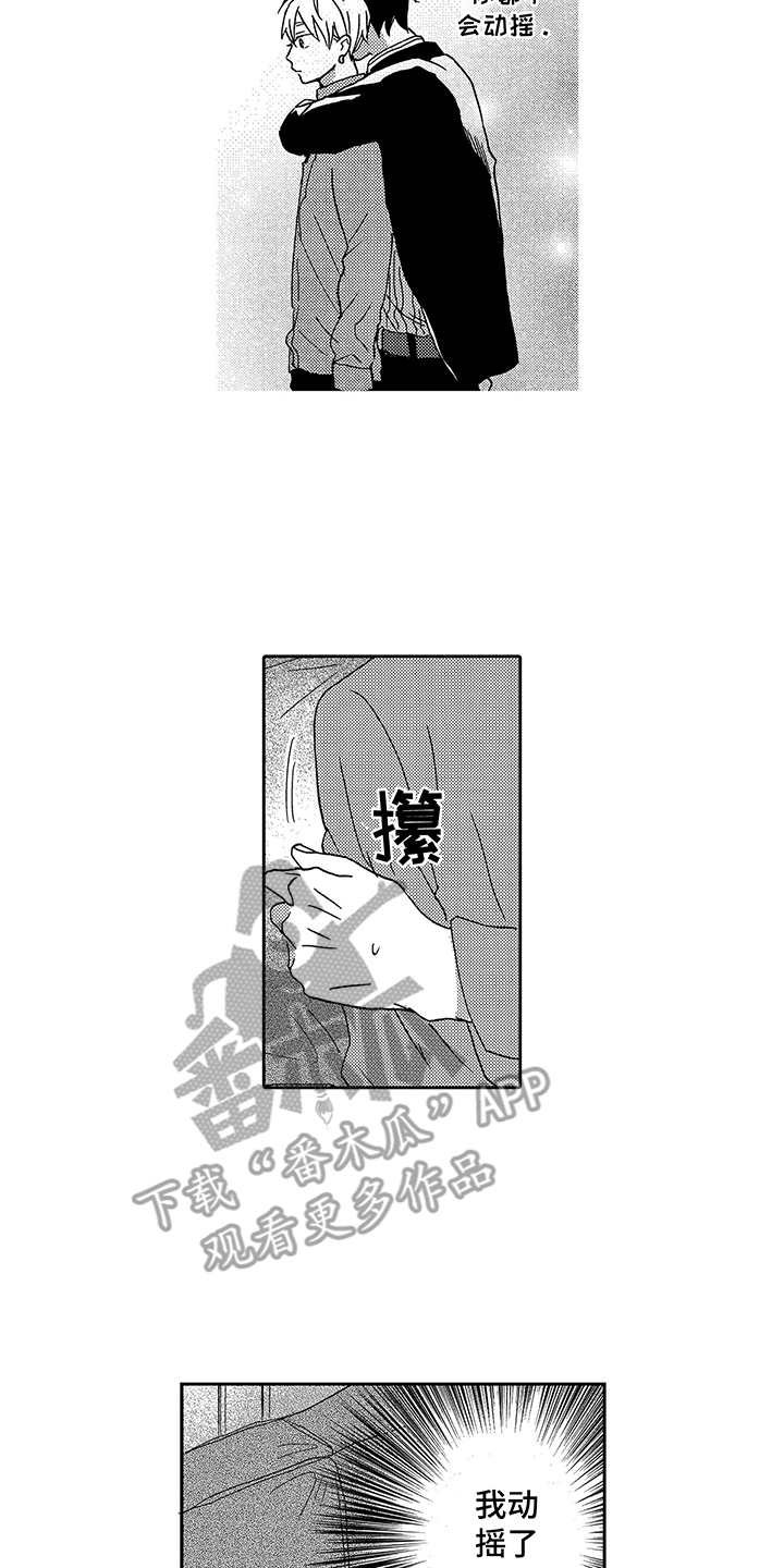 第11章：追加选项