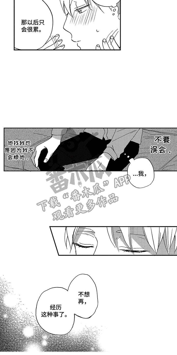 第11章：追加选项