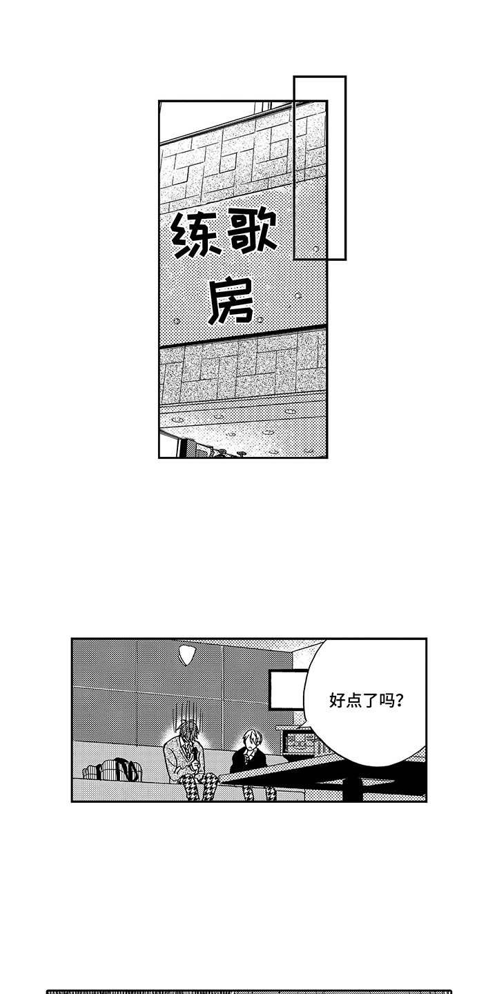 第12章：初恋