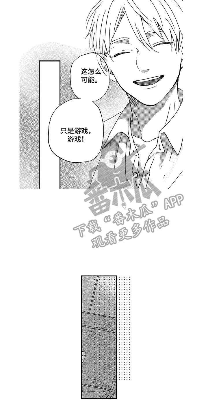 第13章：很可爱