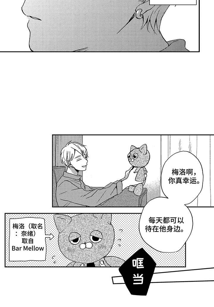第13章：很可爱
