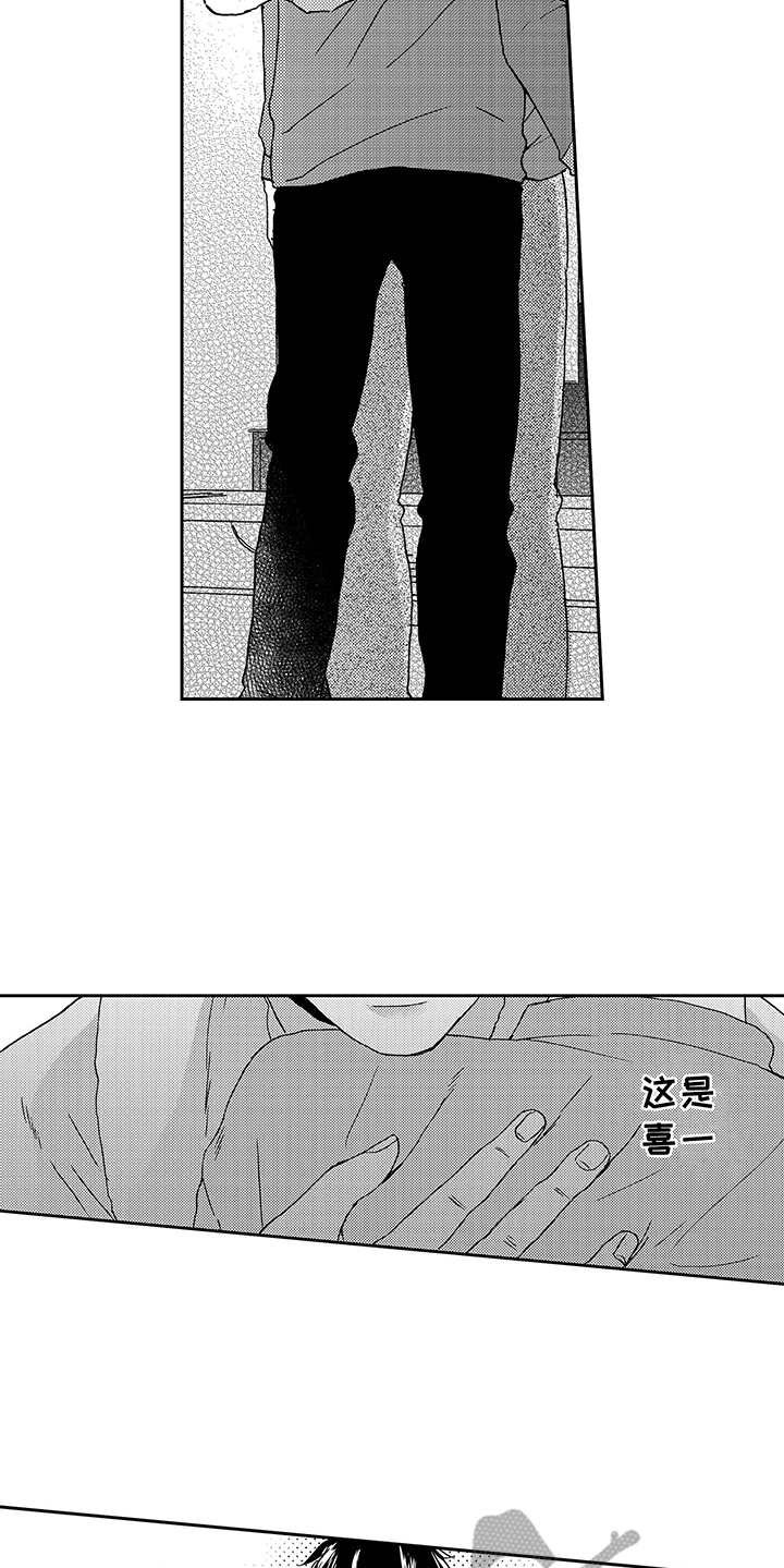 第13章：很可爱