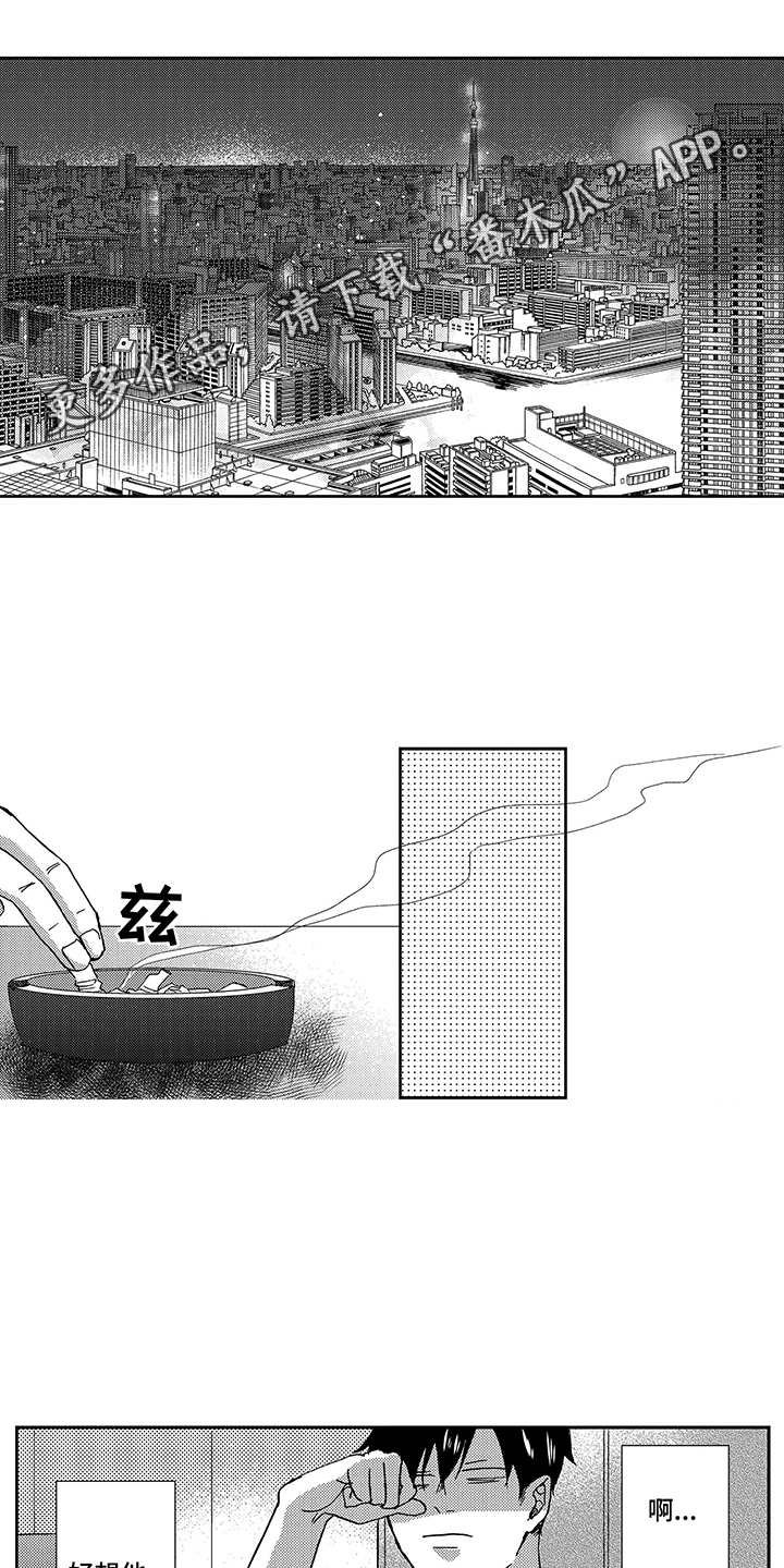 第14章：想念