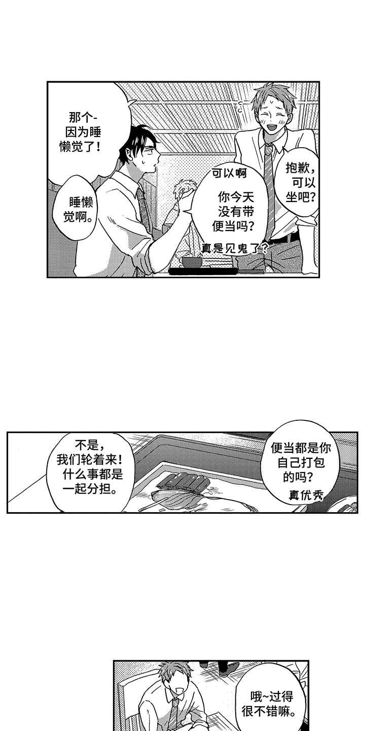 第15章：依赖