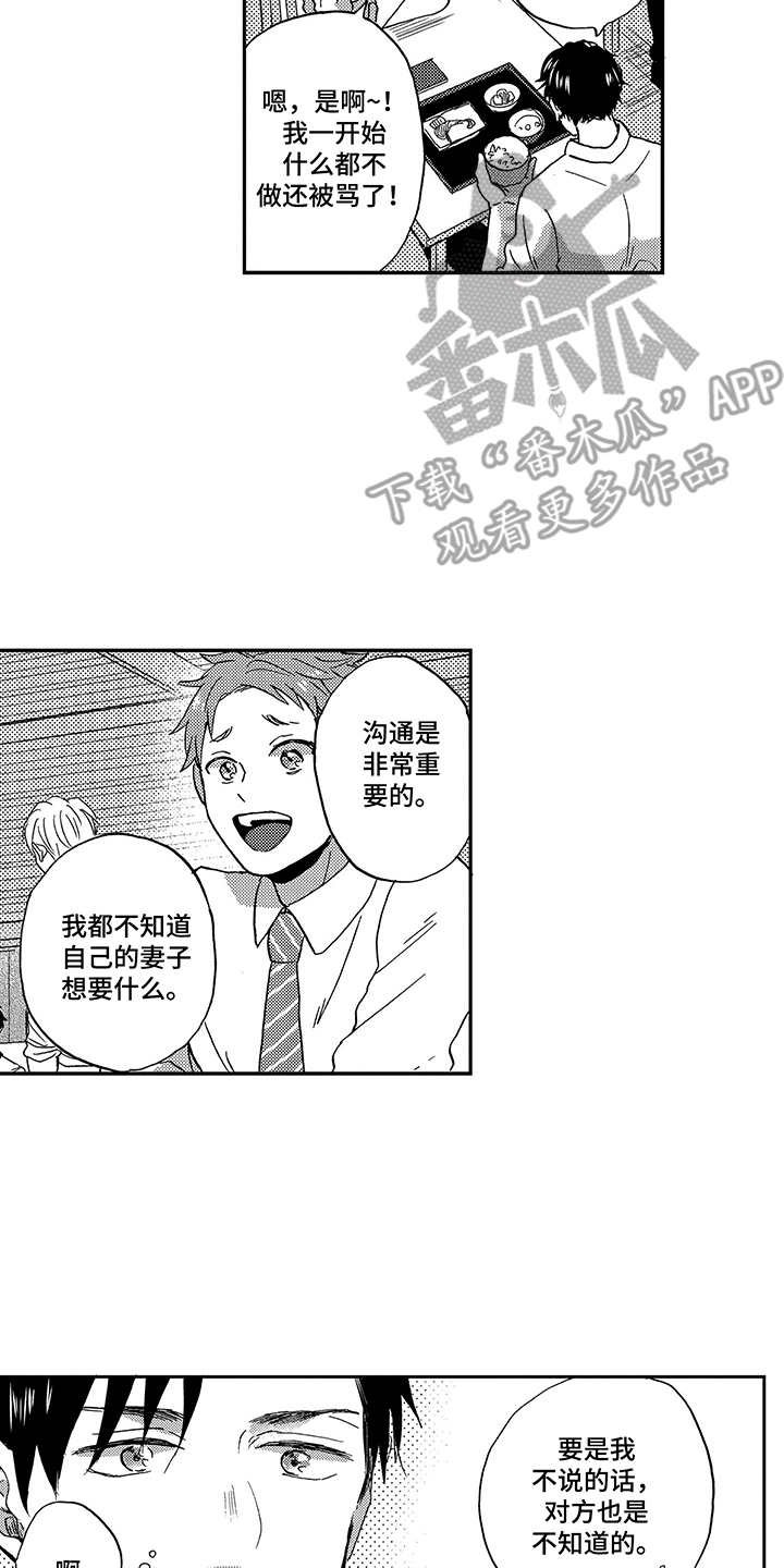 第15章：依赖