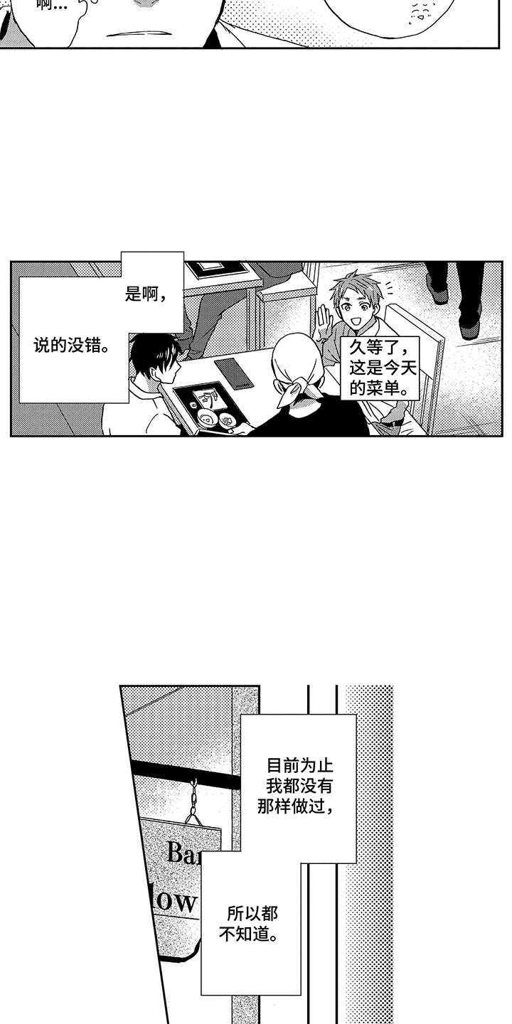 第15章：依赖